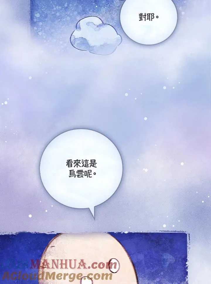 第53话36