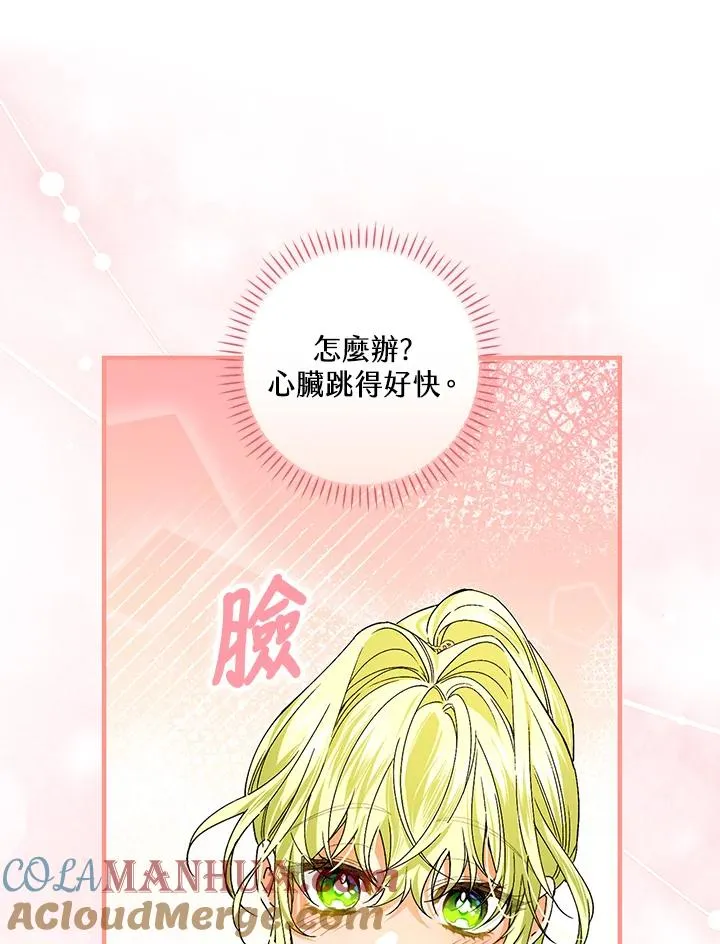 第54话88