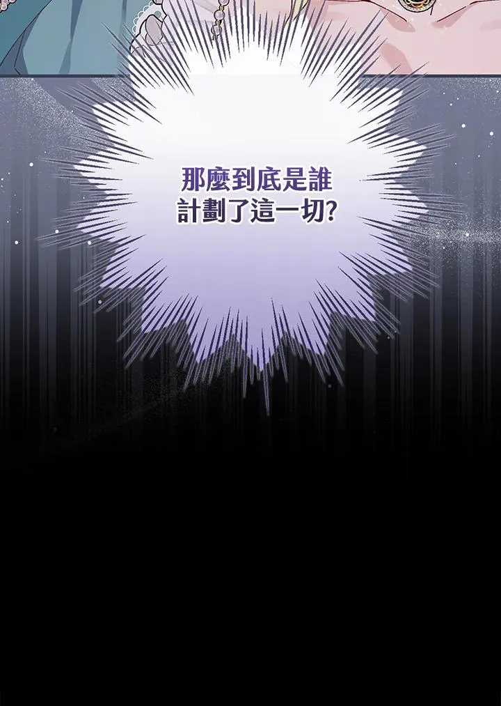 第40话15