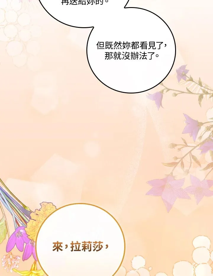 第34话62