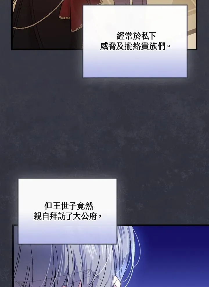 第69话98