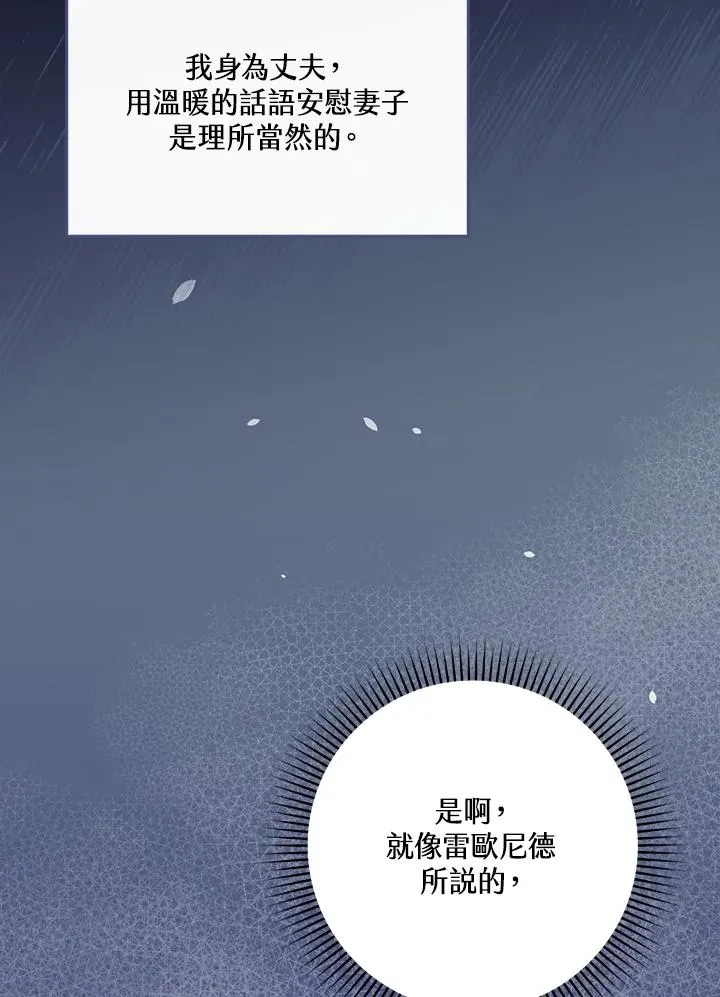 第32话82