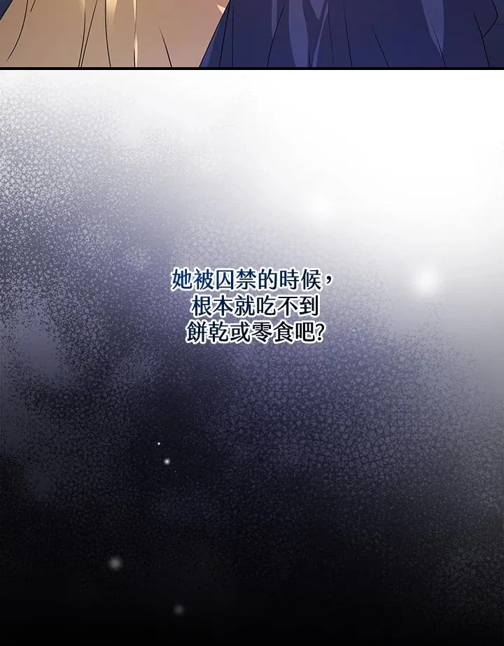 第9话5