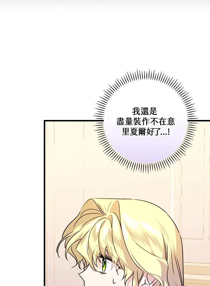 第25话98