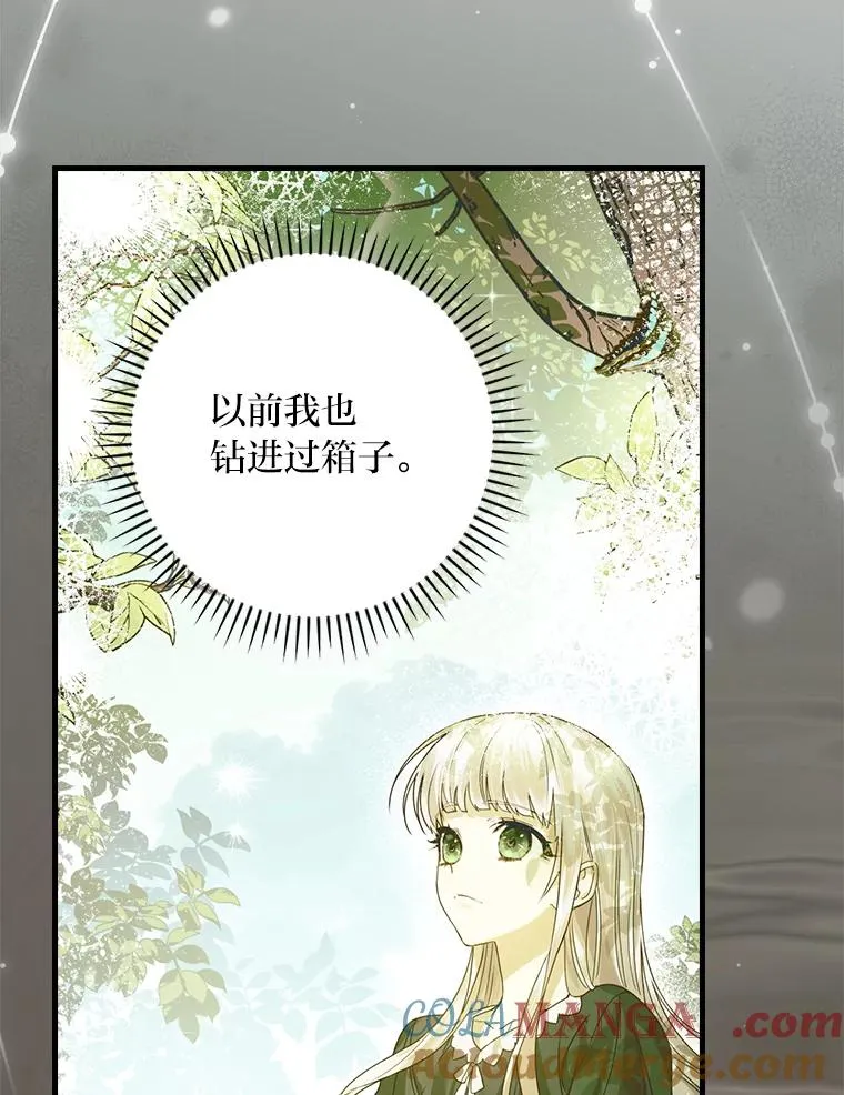 94.反杀20