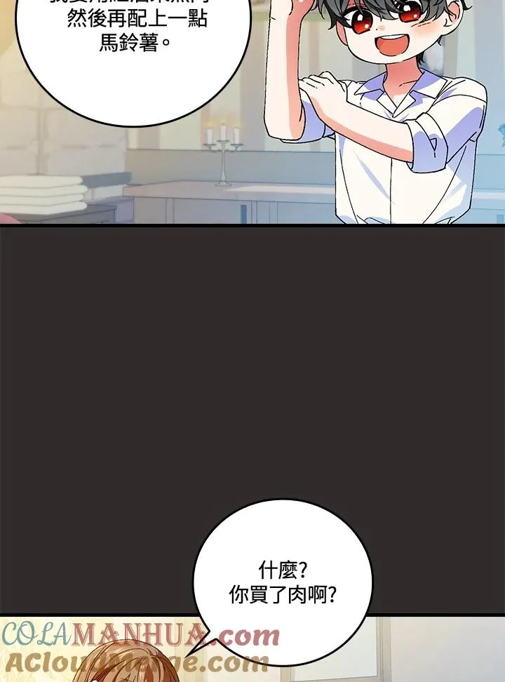 第67话80