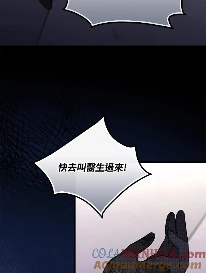 第20话36