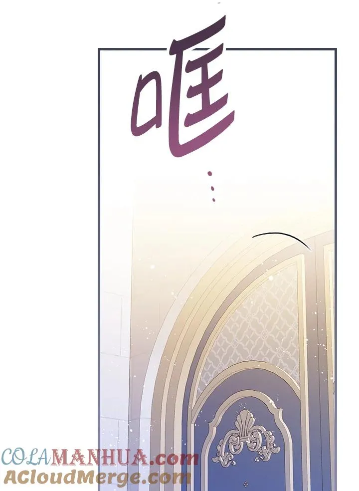 第33话8