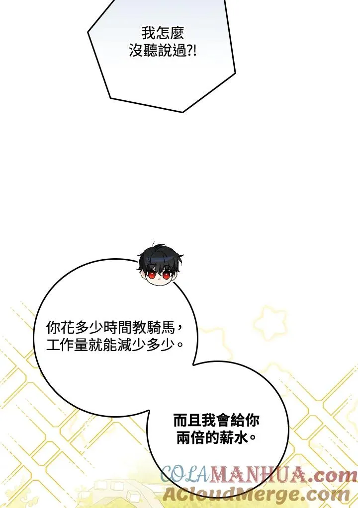 第52话78