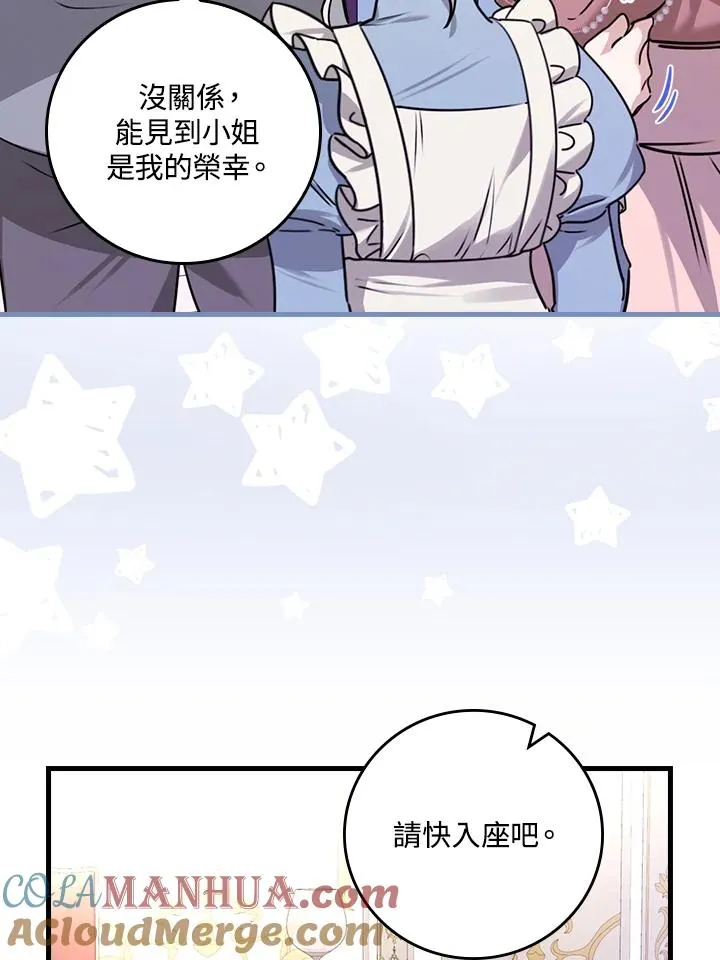 第25话60
