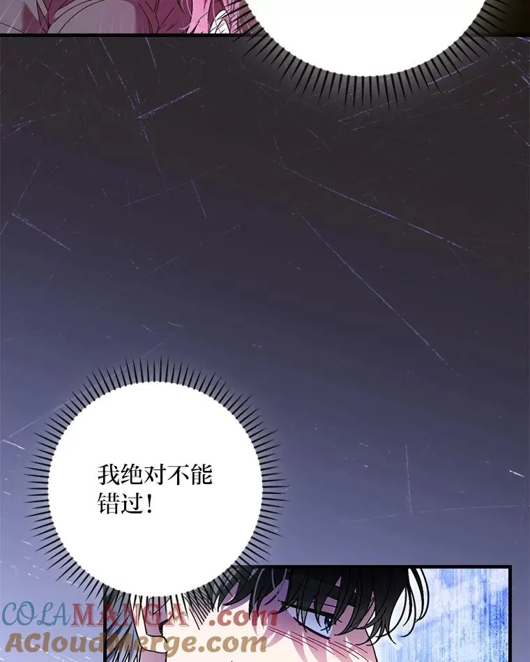 101.决斗开始20