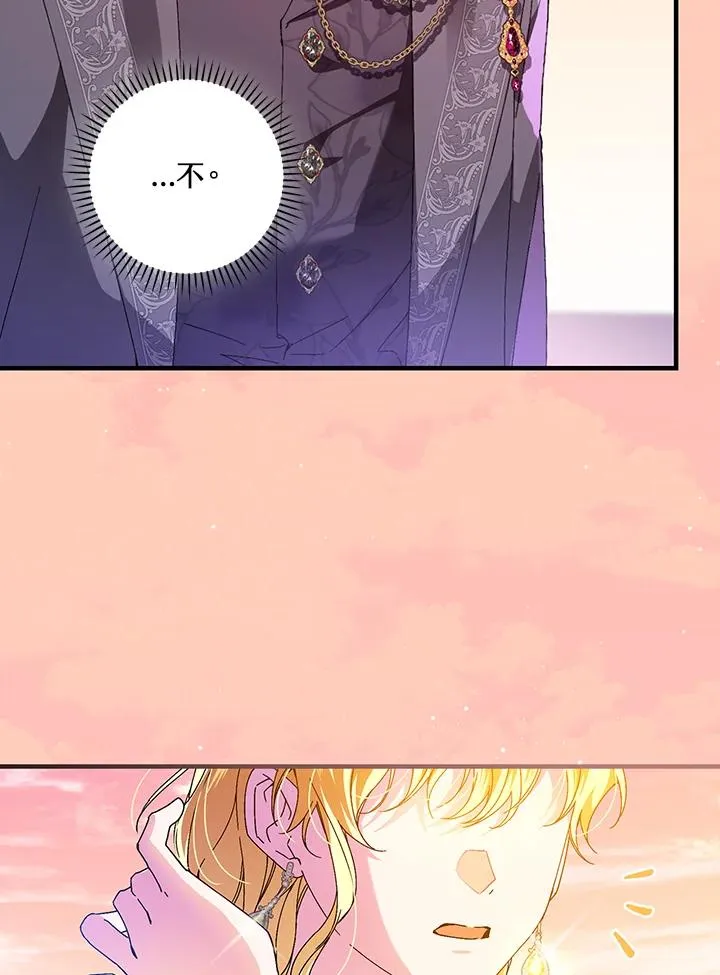 第85话91