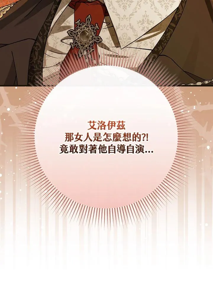 第41话94