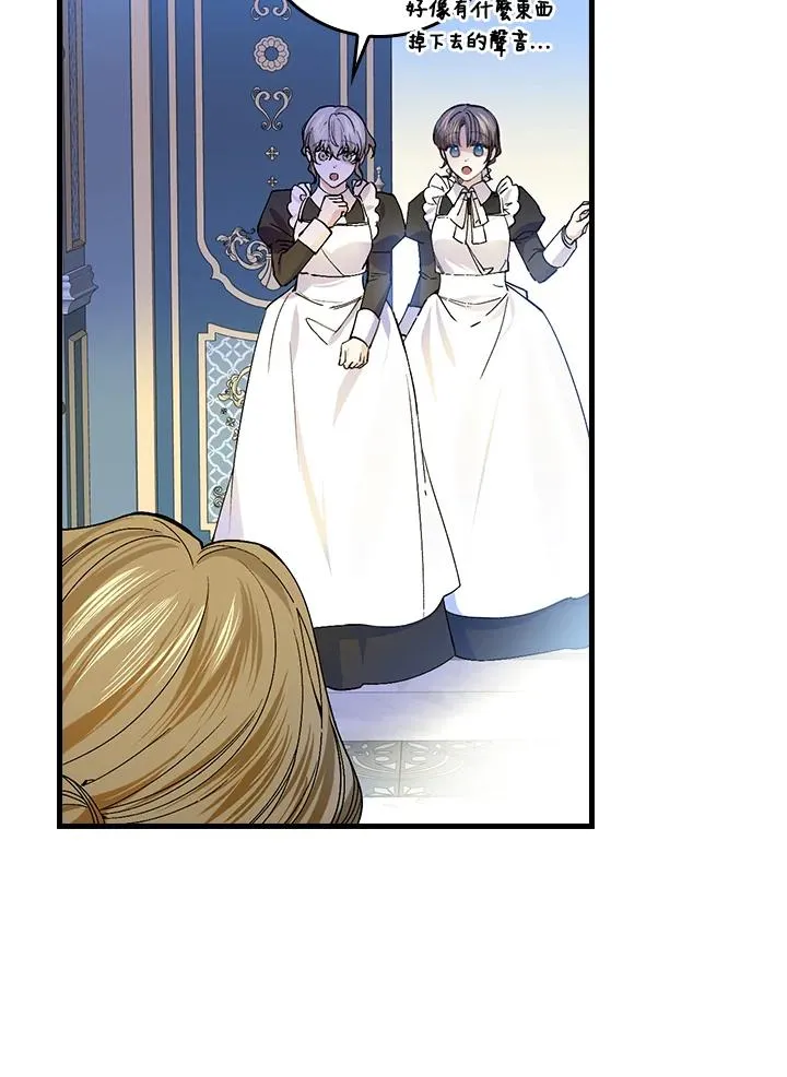 第56话31