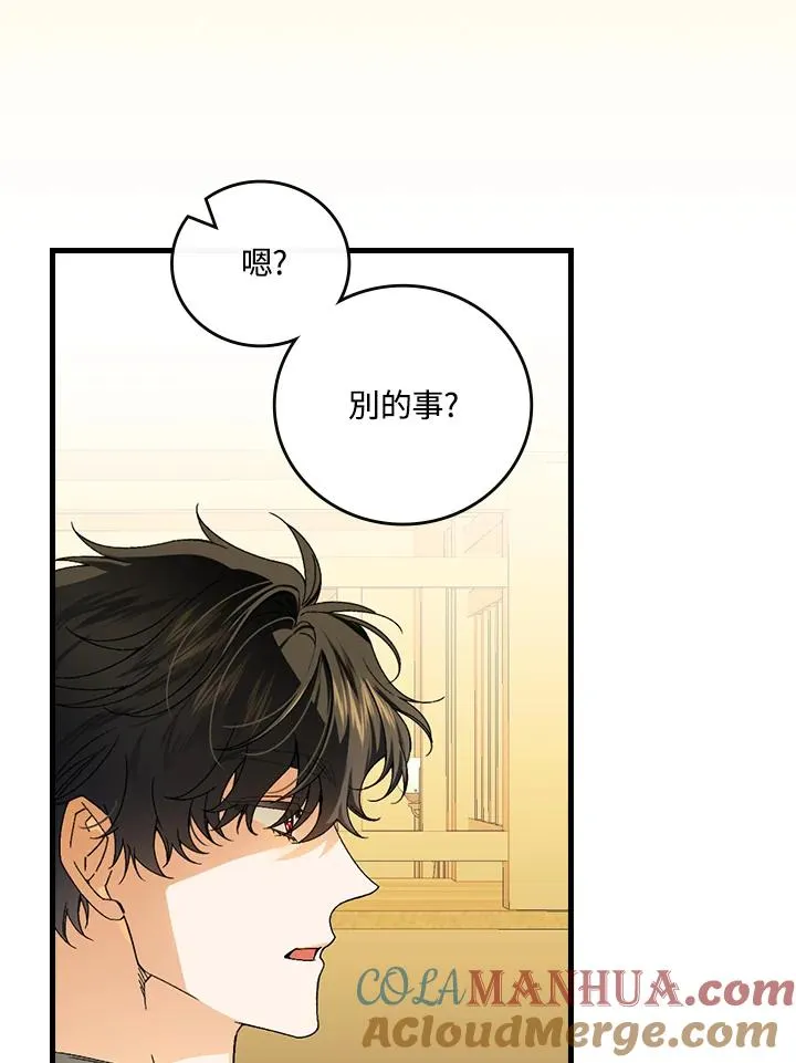 第72话40