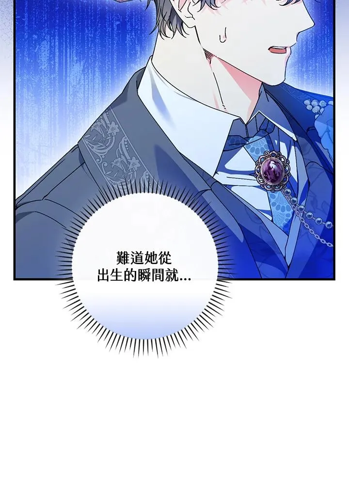 第87话67