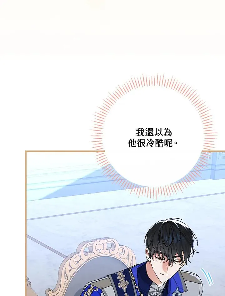 第36话17