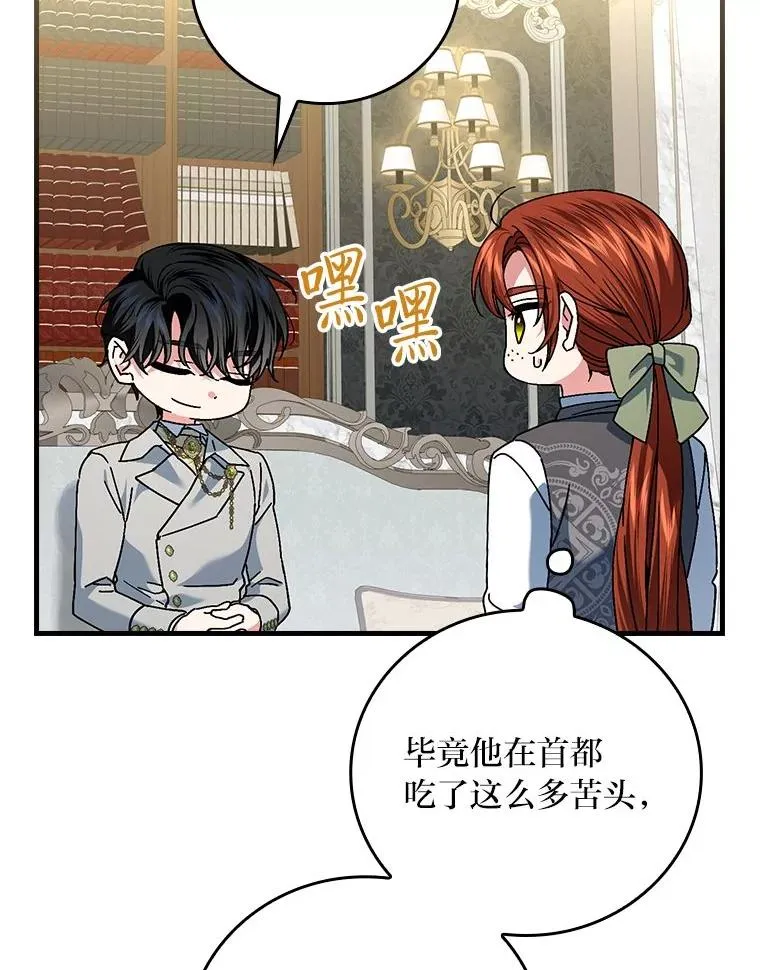 103.咱们家83