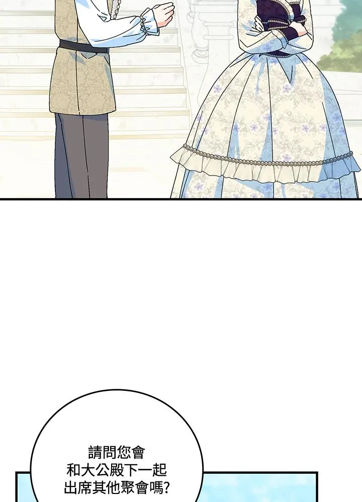 第84话41