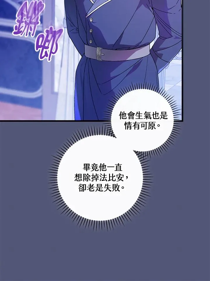 第69话94