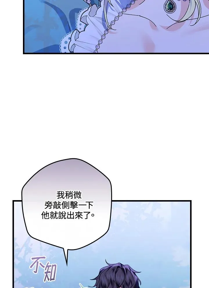 第44话66