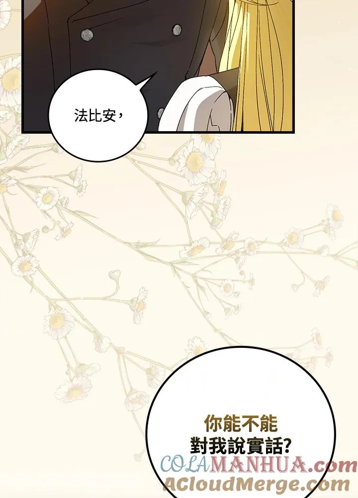 第67话52