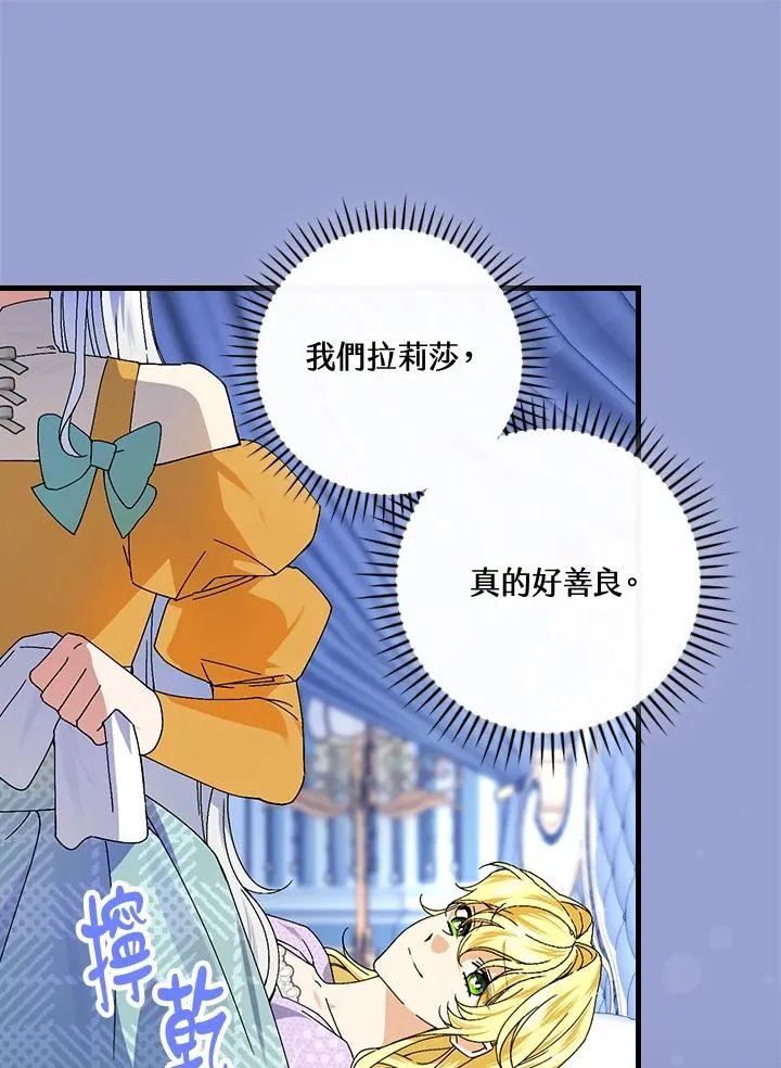 第75话95