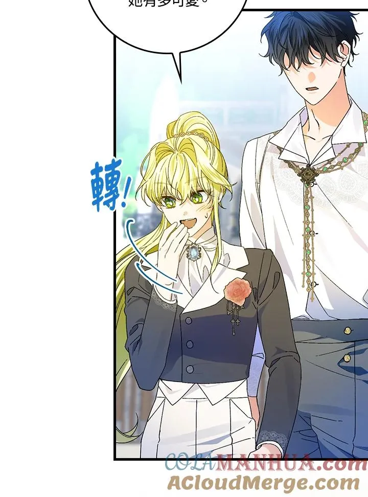 第54话72