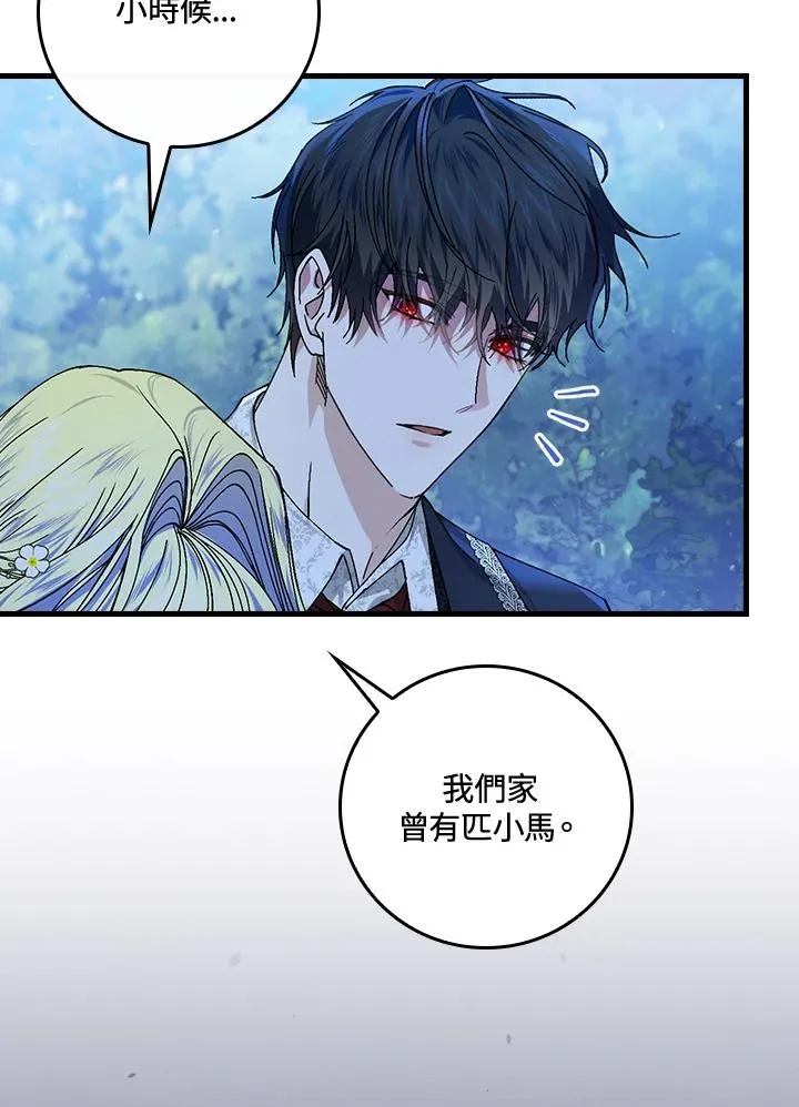 第44话89