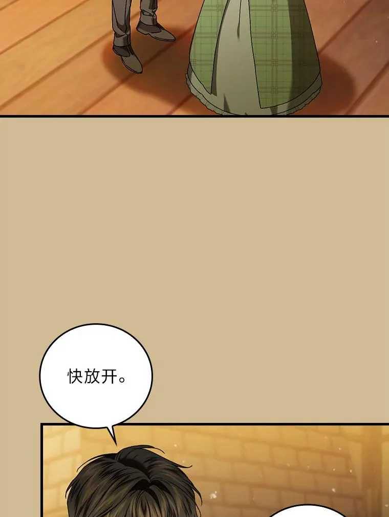 96.怨天尤人45
