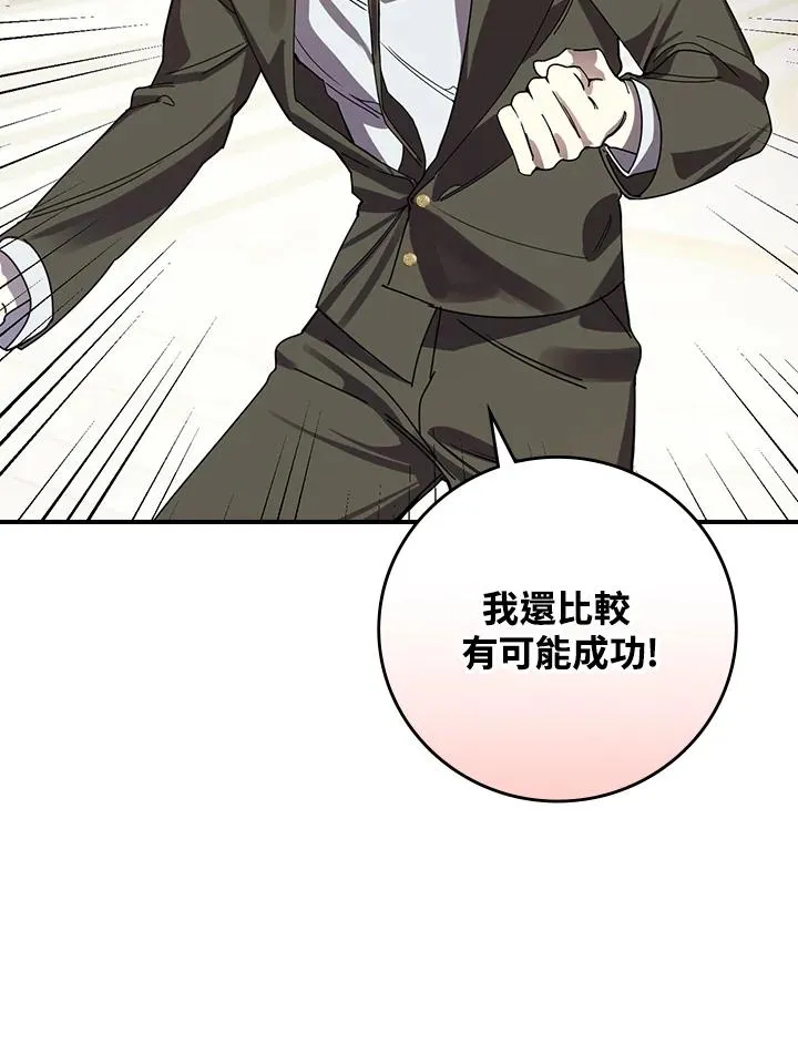 第3话70