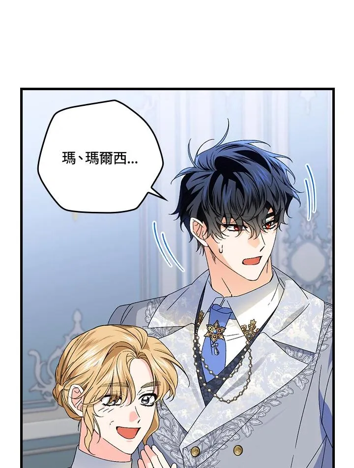 第70话35