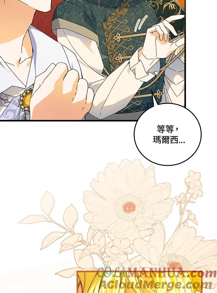 第69话56