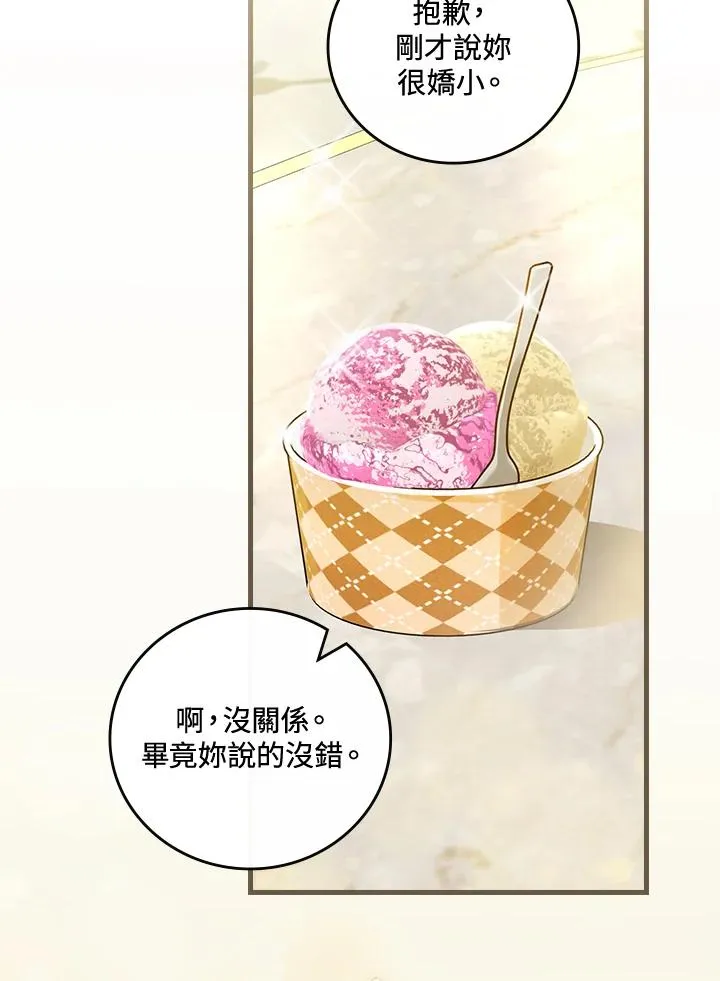 第79话61