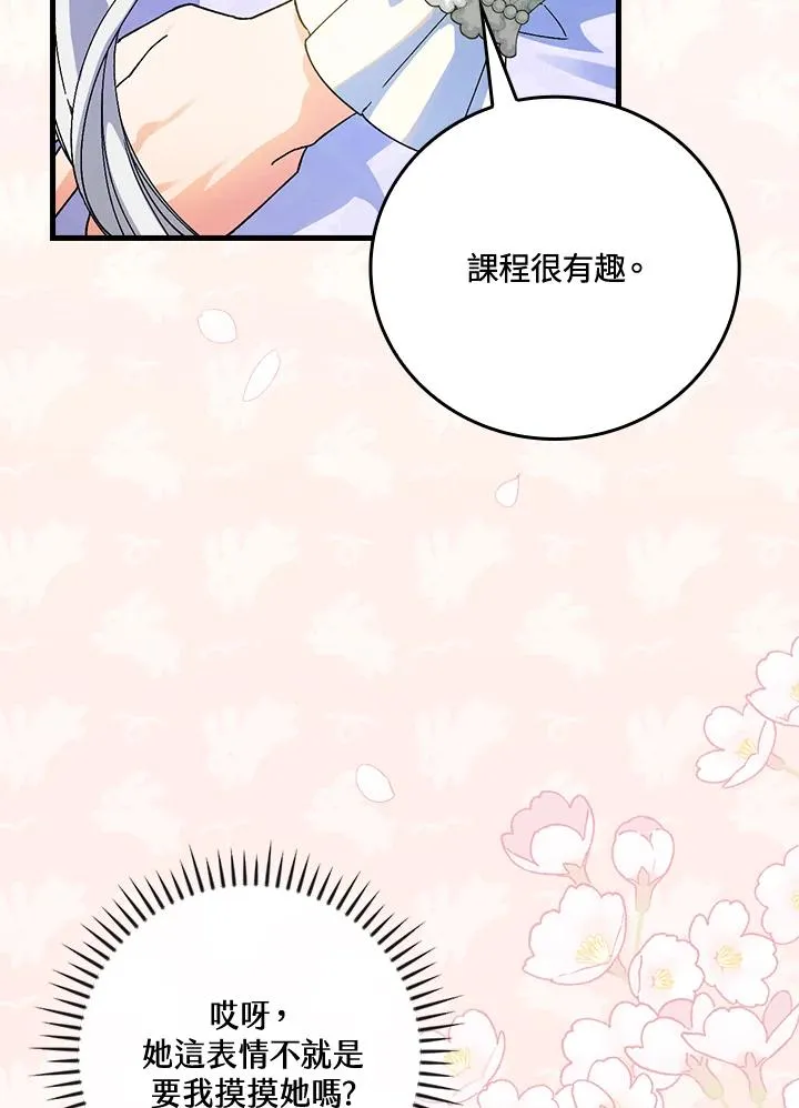 第63话83