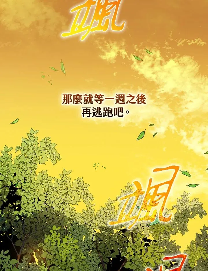 第4话33