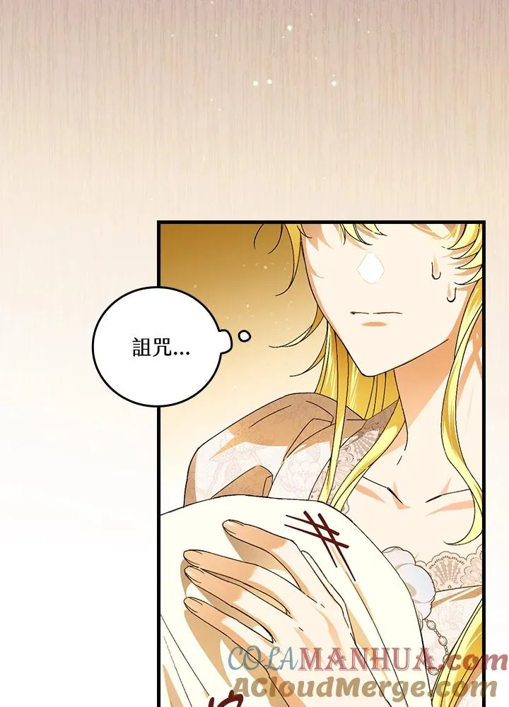 第74话44