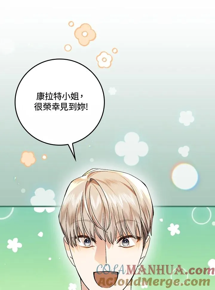 第37话44