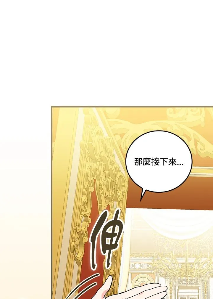 第80话95
