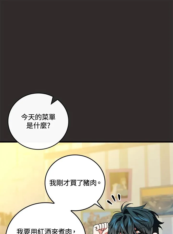 第67话79