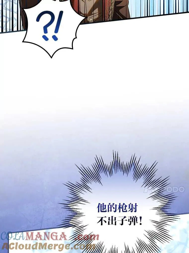 102.最后的机会52