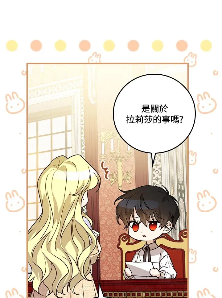 第22话82