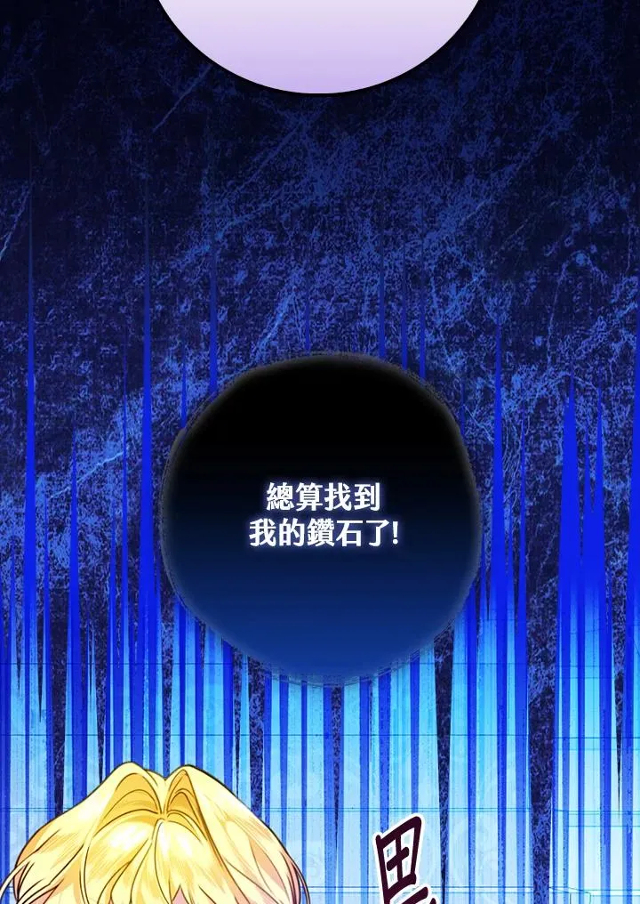 第29话2