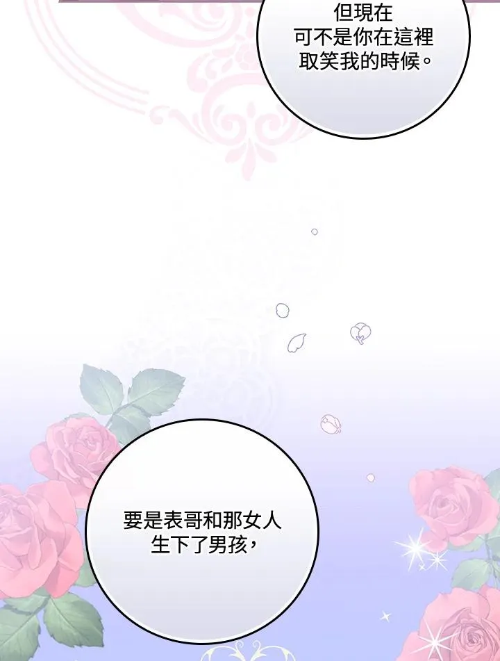第22话7