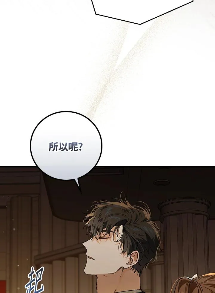 第40话79