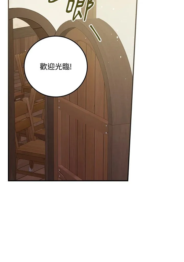 第5话98