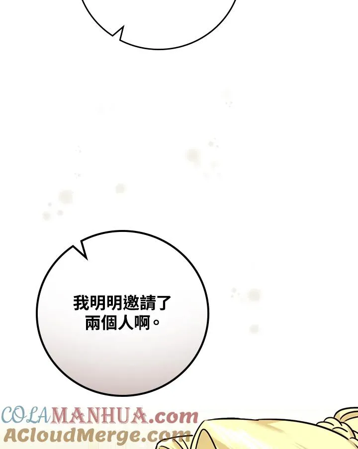 第17话100