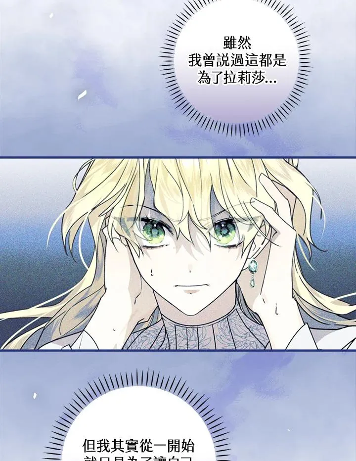 第54话83