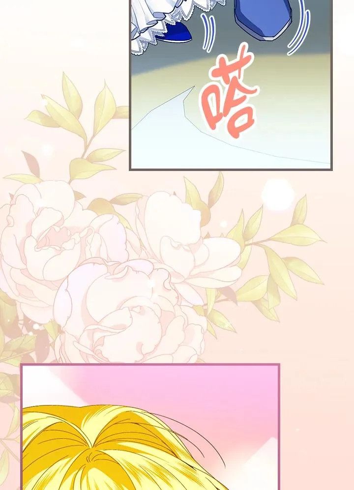 第82话38