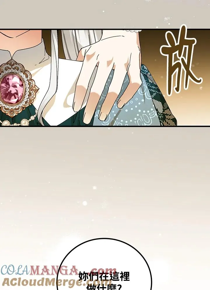 第85话42